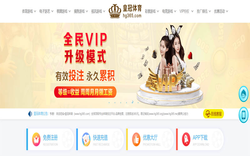 体育bob体育App下载 – 线上最佳足球买球APP